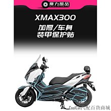 刀仔汽配城適用雅馬哈YZF-R15 V4 R15M  R15 MT-15 改裝 CNC鋁合金離合剎車拉桿 6段可調無損 歷史價格詳細信息