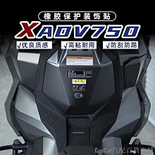適用本田XADV750改裝腳踏總成X-ADV 21-23年摩托車鋁合金折疊踏板 歷史價格詳細信息