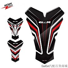 適用於摩托車鈴木太子酷道155改裝鑰匙蓋鑰匙頭鑰匙殼裝飾配件 歷史價格詳細信息