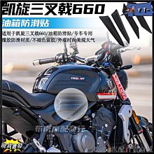 刀仔汽配城山葉 雅馬哈 XMAX 車身保護器前擋泥板罩-HAYAIDESU 歷史價格詳細信息