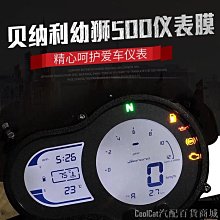 適用於貝納利TNT25保險槓國4小黃龍250護槓防摔膠BJ250-15改裝 歷史價格詳細信息