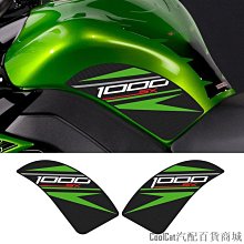 刀仔汽配城適用川崎ER6F ER6N EX650R ninja650改裝排氣管防摔膠防摔棒配件 歷史價格詳細信息