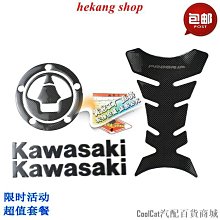 刀仔汽配城快速出貨哦▩☾適用於川崎VULCAN-S650 VN650油箱墊燃油套件護漆器貼紙2018- 歷史價格詳細信息