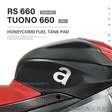 刀仔汽配城山葉 雅馬哈 XMAX 車身保護器前擋泥板罩-HAYAIDESU 歷史價格詳細信息