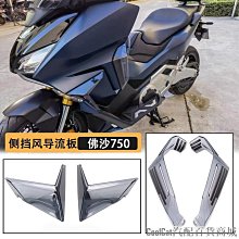 適用23款佛沙350鋁合金尾箱架 forza350後貨架nss350升級尾架 歷史價格詳細信息