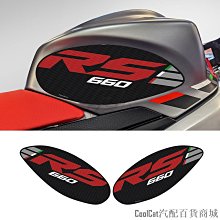 刀仔汽配城適用 寶馬 水鳥 R1200 / 1250GS / ADV 2014-2023改裝 車架 側蓋 護板 填充 罩 競技 前 歷史價格詳細信息