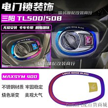 刀仔汽配城適用 寶馬 水鳥 R1200 / 1250GS / ADV 2014-2023改裝 車架 側蓋 護板 填充 罩 競技 前 歷史價格詳細信息