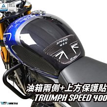 TRIUMPH SPEED 400 ABS 黃牌 重機 檔車 歷史價格詳細信息