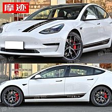 特斯拉Model3 ModelY改裝真碳纖維尾翼刀鋒尾翼高性能版尾翼 歷史價格詳細信息