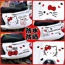 【可可】電動車貼紙全車身摩託電動車貼紙全套貼膜改造改色防水刮雅迪愛瑪 歷史價格詳細信息