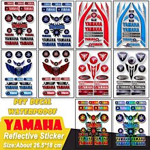 特惠雅馬哈巧格福喜座墊套鬼火尚領GTR防曬座套勁戰麗鷹迅鷹125坐墊套 歷史價格詳細信息