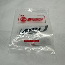 【SYM 三陽】KRN BT 麒麟 125 雙碟 ABS(2024年全新機車) 歷史價格詳細信息