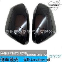 適用corolla ex 2007-2012 2013安卓車載多媒體導航屏 歷史價格詳細信息