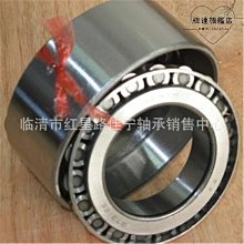 雙列圓錐滾子軸承370678 370680 370682印刷機械 造紙機械 壓延機 歷史價格詳細信息