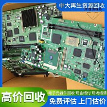 高價回收 HP 61XL  用完的 空原廠墨水匣.未填充過的，噴頭良好2620/4630/Envy4500/5530 歷史價格詳細信息