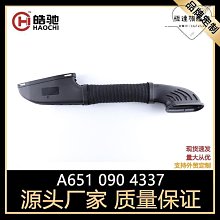 適用b級20-22款改裝中網w247滿天星豎條gt前臉格柵汽車中網 歷史價格詳細信息