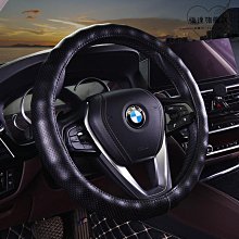 【方向盤防滑套】時尚 保護方向盤 漂亮縫線 歷史價格詳細信息