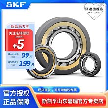 單列圓柱滾子軸承 n1018-k-m1-sp 工具機主軸軸承 歷史價格詳細信息