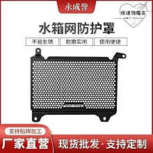 !適用CB500 鈴木GS250 雅馬哈XV500機車改裝件擋風罩整流罩    全威伊人 歷史價格詳細信息
