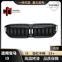 適用23款驅驅逐艦05腳墊全包圍專用dmi新能源tpe腳墊改裝飾 歷史價格詳細信息