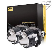 車燈透鏡 LED 摩託車前照燈 非球面汽車照明光學透鏡 聚光透鏡 歷史價格詳細信息