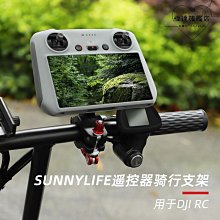 Sunnylife機甲大師RoboMaster S1收納包單肩手提箱競技遙控車配件 歷史價格詳細信息