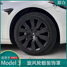 適用於model 3系列 後備箱側邊儲物桶品質可靠量 歷史價格詳細信息