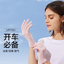 蕉下長版防曬衣upf50女薄款全身抗uv春夏涼感冰絲焦下防曬服好康優選 歷史價格詳細信息
