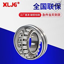 高溫軸承產銷,高溫軸承價格,高溫軸承規格 歷史價格詳細信息