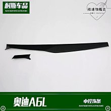 適用於a6l鑰匙鋁合金殼19款新a6l方扣英文標鑰匙殼改裝 歷史價格詳細信息