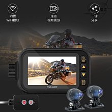 一代摩託車安全氣囊馬甲防護背心充氣防摔氣囊騎行服 歷史價格詳細信息