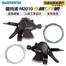 山地車9速指撥/自行車27速變速器/M4000指撥/分體指撥/油碟配件 歷史價格詳細信息