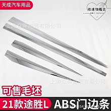 適用21款博瑞中控臺避光墊儀錶盤隔熱防曬墊裝飾遮陽汽車用品 歷史價格詳細信息