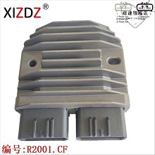 適用於春風150尾架貨架NK150後貨架後備箱支架尾箱架尾架車架尾翼 歷史價格詳細信息