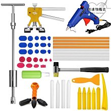 鈑金修復槍開關整形機槍紅開關普通型焊槍修復機銅頭介子機焊槍 歷史價格詳細信息