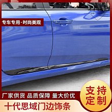 適用於汽車配件 新款425i皮帶罩 碳纖維產品 歷史價格詳細信息