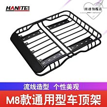 車頂架行李架汽車改裝行李架鋁合金免打孔車頂旅行架配件貨架 歷史價格詳細信息