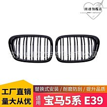 5系(03-10)E60 避光墊 麂皮 碳纖維 超纖皮 法蘭絨 大理石皮 BMW 寶馬 【A.F.C 一朵花】 歷史價格詳細信息