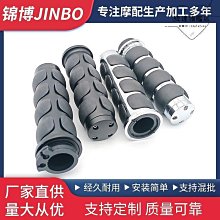 摩托車復古手把套哈雷踏板車改裝通用手把膠套防滑改裝剎車把手套#促銷 #現貨 #可開發票 歷史價格詳細信息