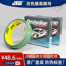 JSW DSU-21 SN JCB93110 日鋼注塑機電路板 現貨供應及維修 歷史價格詳細信息