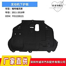 適用於11-22大切諾基改裝大切配件掛架後備箱拓展置物架 歷史價格詳細信息