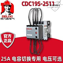 接觸器25a dc110v帶可變電阻1no1nc 3rt2026-2xf40-0la2 歷史價格詳細信息