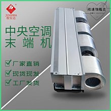 中央空調盤管機fp-238km4卡式風盤內部結構卡式風機盤管四出風 歷史價格詳細信息