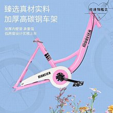 20寸單車免充氣實心胎 20x1.75自行車輪胎20寸單車免充氣內胎外胎發財締造 歷史價格詳細信息