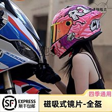 男女通用秋冬款觸屏羊絨針織手tao  戶外騎行加厚加絨學生保暖手tao 歷史價格詳細信息