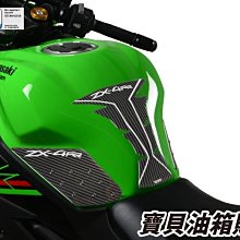 【R.S MOTO】BMW 油箱蓋 油箱 R1200RT R1200GS R1200ST K1200S 歷史價格詳細信息