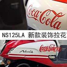適用本田NS125LA NX125NS110R裂行RX125傳動保養無腐蝕專用清洗劑 歷史價格詳細信息
