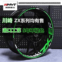 KAWASAKI 摩托車後尾燈適用於川崎 Z1000 2014-2017 LED 尾燈帶集成轉向信號燈指示燈(透明透鏡) 歷史價格詳細信息