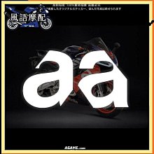 機車貼 恐龍貼紙防水剛曬摩托車貼紙裝飾卡通可愛全車貼畫愛瑪小牛 歷史價格詳細信息