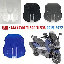 適用三陽CLBCU 蜂鳥125改裝減震款手機支架 摩旅手機導航支架配件 歷史價格詳細信息